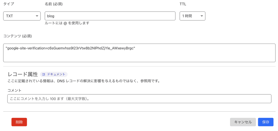 Cloudflare DNS Settings